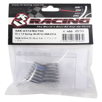 3 Racing The Sak U314 For Spring (suri-re-singu)