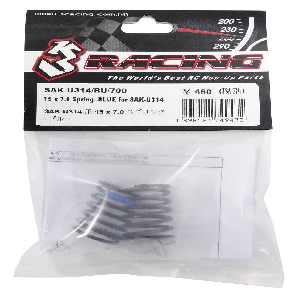 3 Racing The Sak U314 For Spring (suri-re-singu)