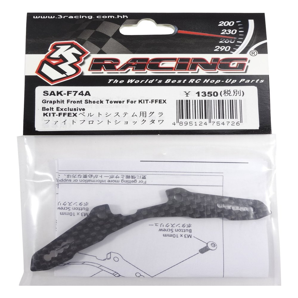 3 Racing SAK-F74A Graphite Front Shock Tower for KIT-FFEX Belt System (Three Racing)