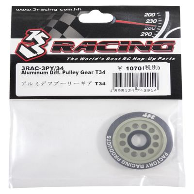 Aluminum Diff. Pulley Gear T34 / 3Racing / 3RAC-3PY/34