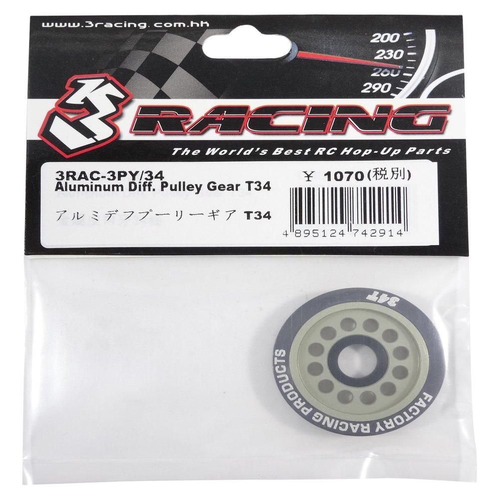 Aluminum Diff. Pulley Gear T34 / 3Racing / 3RAC-3PY/34