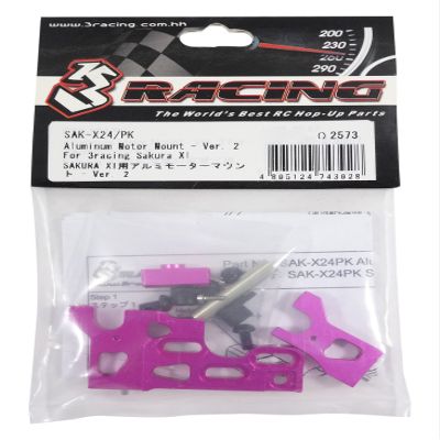 3Racing #SAK-X24/PK Aluminum Motor Mount - Ver. 2 For 3racing Sakura XI for 3Racing All