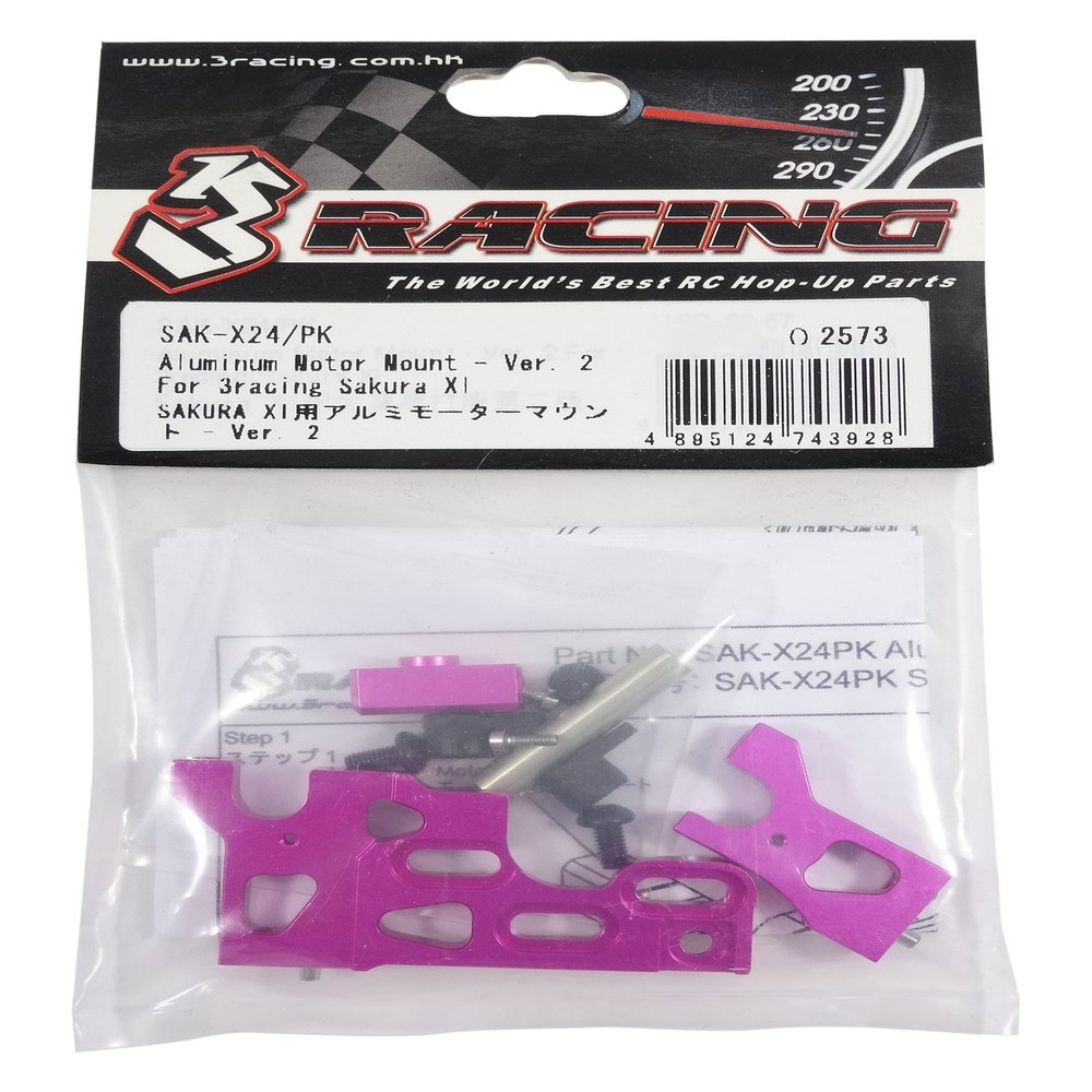 3Racing #SAK-X24/PK Aluminum Motor Mount - Ver. 2 For 3racing Sakura XI for 3Racing All