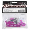 3Racing #SAK-X24/PK Aluminum Motor Mount - Ver. 2 For 3racing Sakura XI for 3Racing All view 1