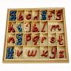Elite Montessori Small D'Nealian Moveable Alphabet view 1