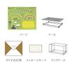kumitategami (moneymaking Mane) Party Happy Birthday view 3