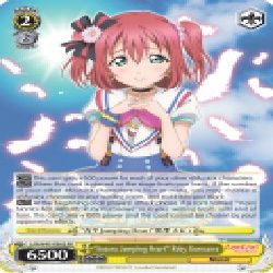 "Aozora Jumping Heart" Ruby Kurosawa - LSS/W45-E002 - RR - Love Live! Sunshine!! - (Love Live! Sunshine!! Booster Pack)