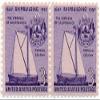 US Postage Stamp Pair 1957 Shipbuilding Issue 3 Cents Scott #1095 view 1