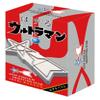 Hanayama Cunning Ultraman Science Special Search Party Meteor Mark [Difficulty Level 1] view 2