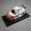 ATLANTIC CASE 10002 bote-vitrine   Black Base  Echelle 1: 18 view 4
