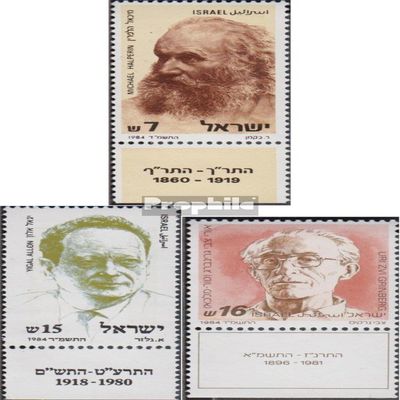 Israel 952-954 with Tab (Complete.Issue.) unmounted Mint/Never hinged ** MNH 1984 Personalities (Stamps for Collectors)