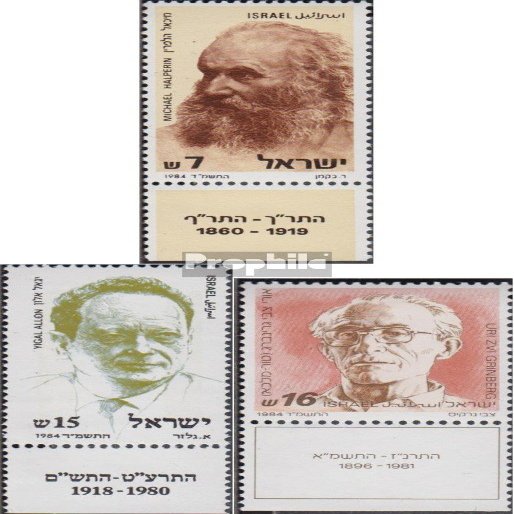 Israel 952-954 with Tab (Complete.Issue.) unmounted Mint/Never hinged ** MNH 1984 Personalities (Stamps for Collectors)