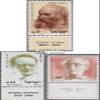 Israel 952-954 with Tab (Complete.Issue.) unmounted Mint/Never hinged ** MNH 1984 Personalities (Stamps for Collectors) view 1