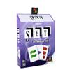 GIGAMIC Jset - Travel Game view 1