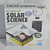 Discovery Green Science Solar Science view 1