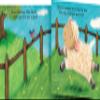Piggy Toes Touch and Feel Storybook view 3