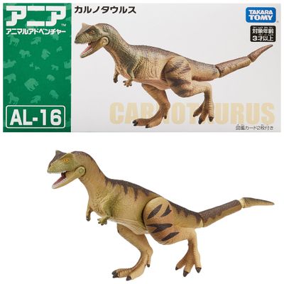 Takara Tomy Ania AL-16 Carnotaurus