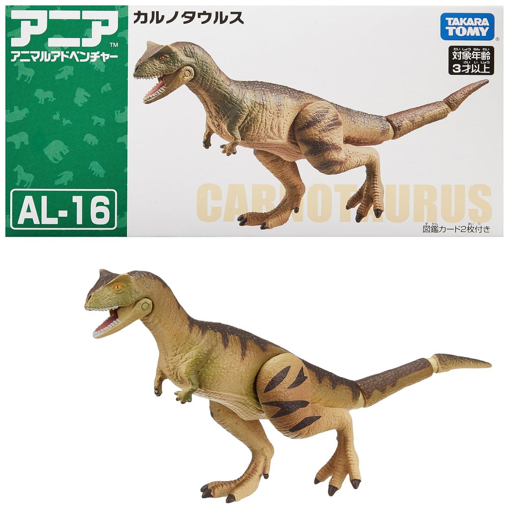 Takara Tomy Ania AL-16 Carnotaurus