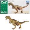Takara Tomy Ania AL-16 Carnotaurus view 1