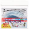 (Coade) CONC-CO43 Economical Can Badge Cover, Compatible with 2.1 inches (54 mm), Pack of 20 view 2