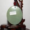 1.9" China Certified Nature Hetian Nephrite Jade Wealth Coin and Bat Pendant view 4
