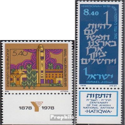 Israel 763,764 with Tab (Complete.Issue.) unmounted Mint/Never hinged ** MNH 1978 YMCA, National Anthem (Stamps for Collectors) Rotary/Lions/Freemason/Pathfinder