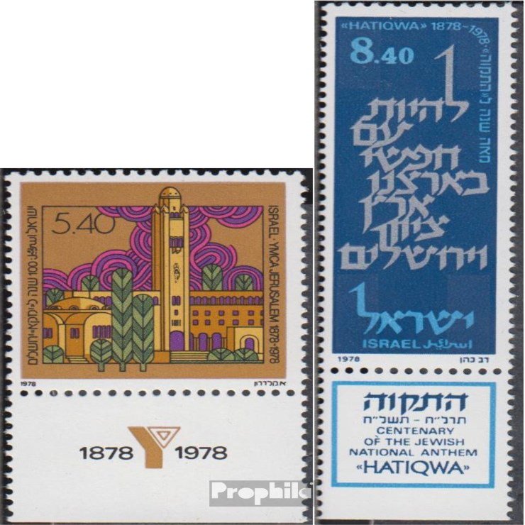 Israel 763,764 with Tab (Complete.Issue.) unmounted Mint/Never hinged ** MNH 1978 YMCA, National Anthem (Stamps for Collectors) Rotary/Lions/Freemason/Pathfinder