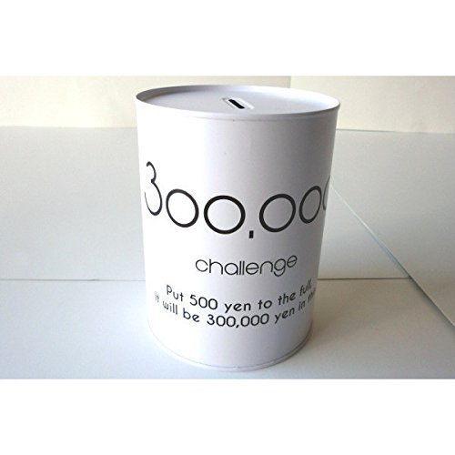 300,000 yen monotone monotone