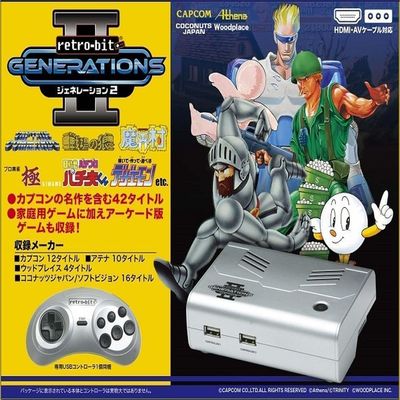 2 Retro-bit GENERATIONS2