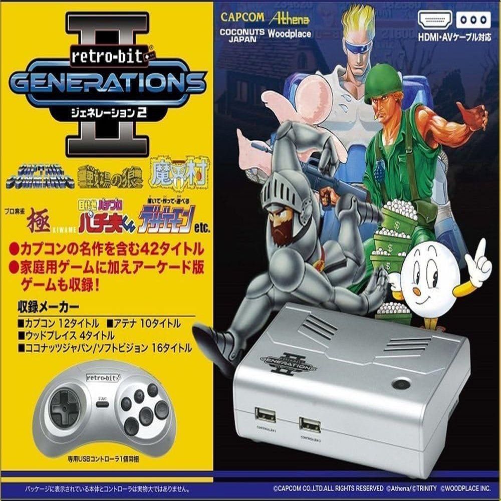 2 Retro-bit GENERATIONS2