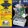 2 Retro-bit GENERATIONS2 view 1