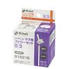 Richell for Mugs Straw Set S-3 view 2
