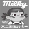 1000 Piece Jigsaw Puzzle Fujiya Milky Peko-chan Black-and-White (50x75cm) view 1