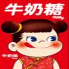 1000 Piece Jigsaw Puzzle Fujiya Milky Peko-chan Chinese (50x75cm) view 1
