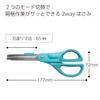 Hakoake scissors 2way blue Hasa -P410B Kokuyo view 2