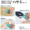 Hakoake scissors 2way blue Hasa -P410B Kokuyo view 3