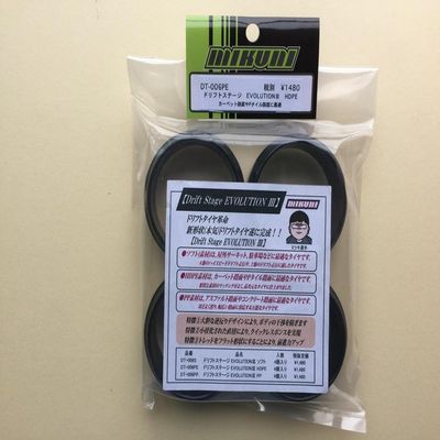 EVOLUTIONIII HDPE DT-006PE