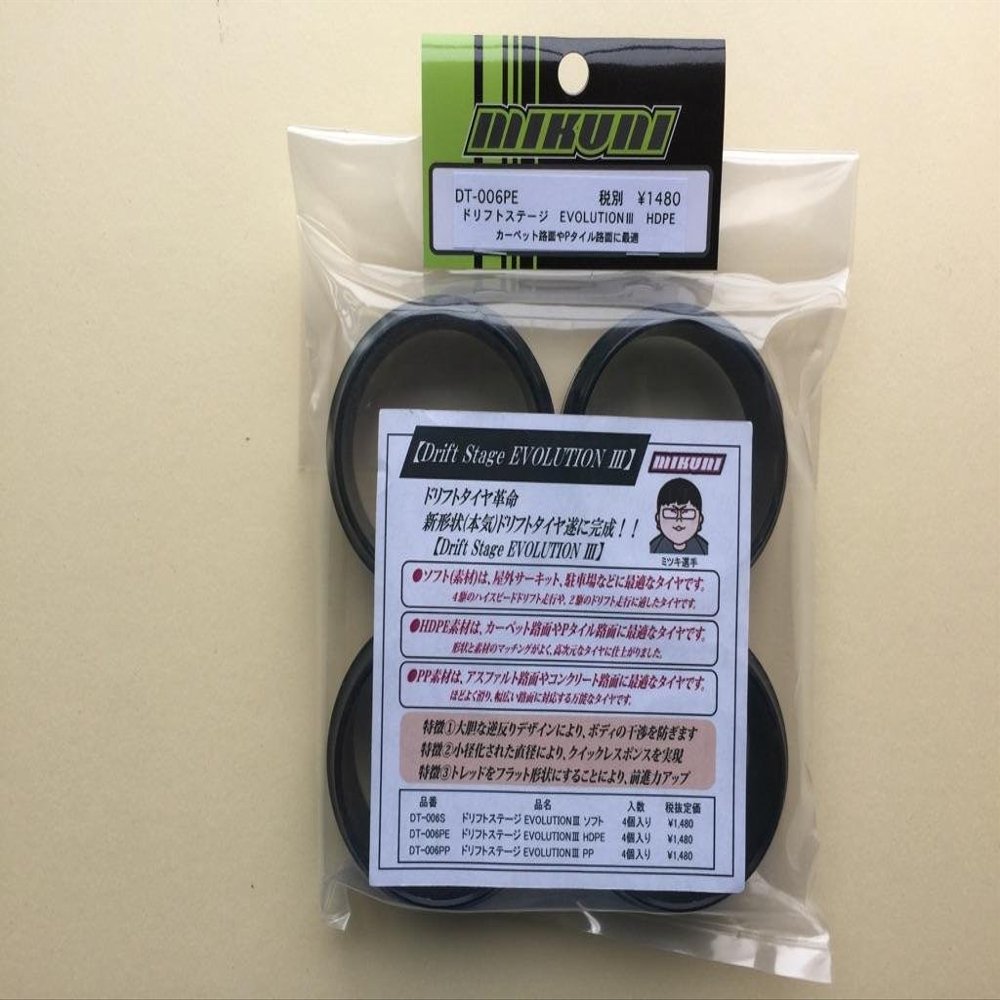 EVOLUTIONIII HDPE DT-006PE