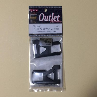 OUTLET  +1mm 3.0mm  2 OP-2530F1