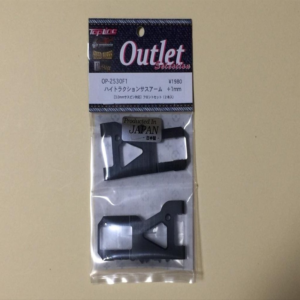OUTLET  +1mm 3.0mm  2 OP-2530F1