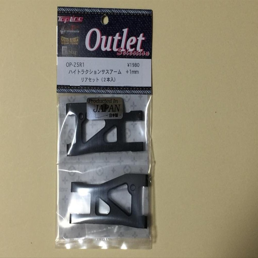 OUTLET  +1mm 2.5mm  2 OP-25R1