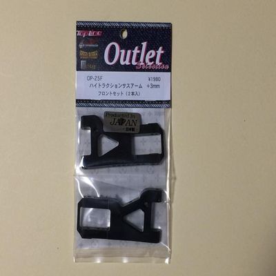 OUTLET  +3mm 2.5mm  2 OP-25F