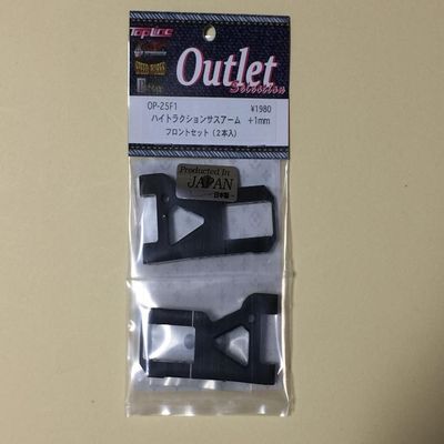 OUTLET  +1mm 2.5mm  2 OP-25F1