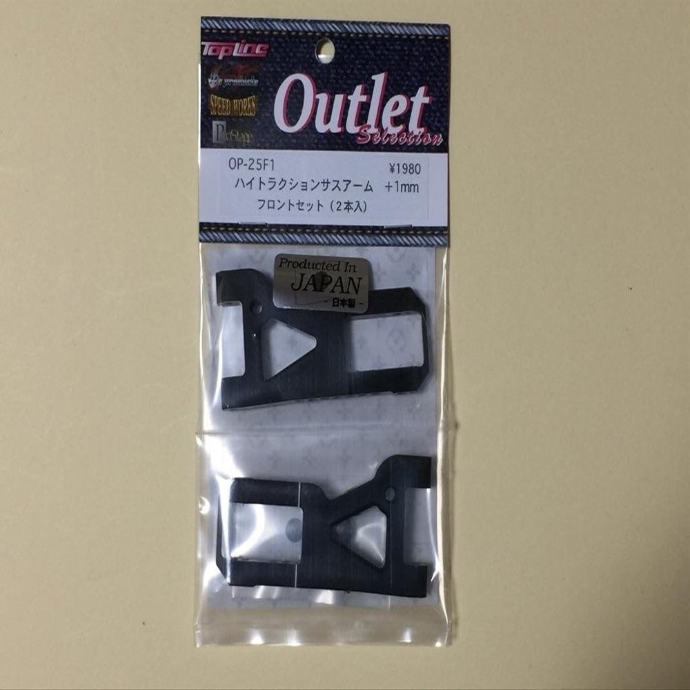 OUTLET  +1mm 2.5mm  2 OP-25F1