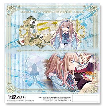 Alice in Black and White IC Card Sticker Design 01 (Ai Nippiri)