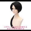CaseEden Cosplay Wig, Touken Ranbu, Kiyomitsu Kashu, Black Hair, Black, Long, White Merce Wig Net, Set of 2 view 2