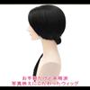 CaseEden Cosplay Wig, Touken Ranbu, Kiyomitsu Kashu, Black Hair, Black, Long, White Merce Wig Net, Set of 2 view 3