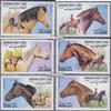 Afghanistan 1903-1908 (Complete.Issue.) unmounted Mint/Never hinged ** MNH 1999 Horses (Stamps for Collectors) Horses/Zebras view 1
