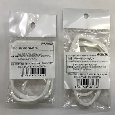 HUSUIME   DJB-900W 
