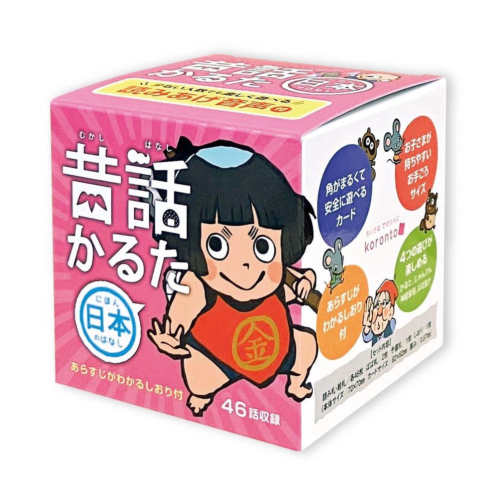 Hokuseisha Folk Tales Karuta Japanese Story 8522